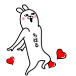 動く！ちはるが使う面白名前スタンプ