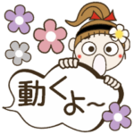 動く！おちゃめの大人可愛い日常会話吹出し