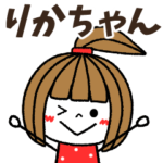 メッセージスタンプ