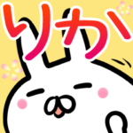 さん専用名前スタンプ♪40個入♪