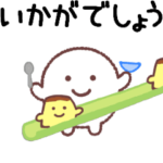 まるるっと 仲良しプリン ▶