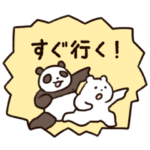 家族で使える！ふきだしのしろくまとパンダ
