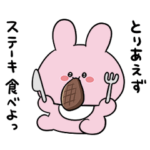 しゃべって動く！あさみみちゃん