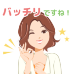 あすけん栄養士 未来さんの日常スタンプ