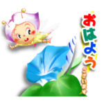 花の妖精からのプレゼント