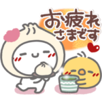 はーい！白玉です13❤冬