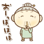 お嬢様言葉のおかん