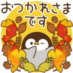 とびだす♪心くばりペンギン 秋ver.