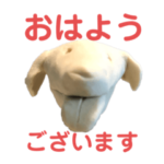 ねんど犬☆癒し系手作りclayブサかわワンコ