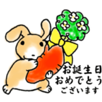 かわいいうさぎの使いやすい日常スタンプ