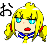 おかえり！カンテラ家