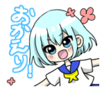 よりそらの何気ない挨拶