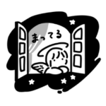 休日天使のおかえりスタンプ