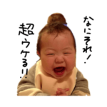 ありそうであんまりない日常のスタンプ