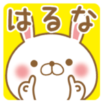 さんが使うスタンプ