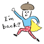 ドン・グリ男 3