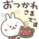 動く！おひとよしウサぴょん 2