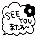 nenerinシンプル日常会話スタンプ576英語