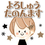 関西弁♡大人可愛いガーリーデカ文字大阪府