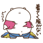 デブくま（めんどくさがり）