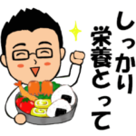 笑顔のサラリーマン⑩　体調等への気づかい