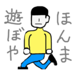 よろしくお願いします。。