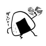 あなたを応援するおにぎり