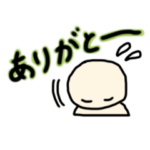 あおさぎくん　うんうん　ありがとう　おお