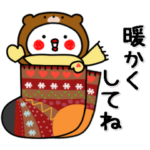 ▶動く！秋と冬に使える着ぐるみちゃん