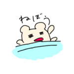 なまはむちゃんの日常