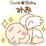 Cute★Baby みお専用