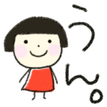 ちーちゃん　日常　あいづち　基本スタンプ