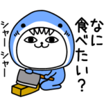 じろりねこ着ぐるみ家族連絡シンプル