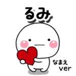 無難な専用のしろまるきもち