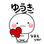 無難な専用のしろまるきもち