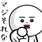 おたまるちゃん☆2