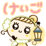 ほぺ美◎やさしい敬語♡冬