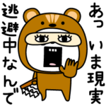 ピタうさぎ着ぐるみ現実逃避ネガティブ