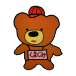 クマさんの大運動会