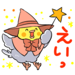 オカメインコの秋スタンプ