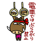 猪くんの運動会