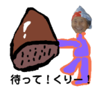 秋だよ！ひげばあちゃん！