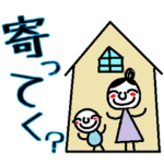 ワーママと園児