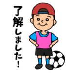 いっちゃんのサッカー日常会話
