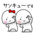 小さい子 その2