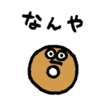 小さいドーナツ