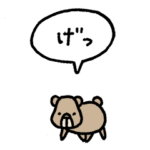 小さくクマ（フキダシ）