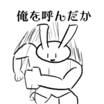 うさちゃんマン☆えれがんと