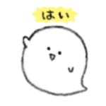 みにみに亡魂くん