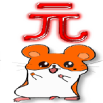 ハムスター　第２弾